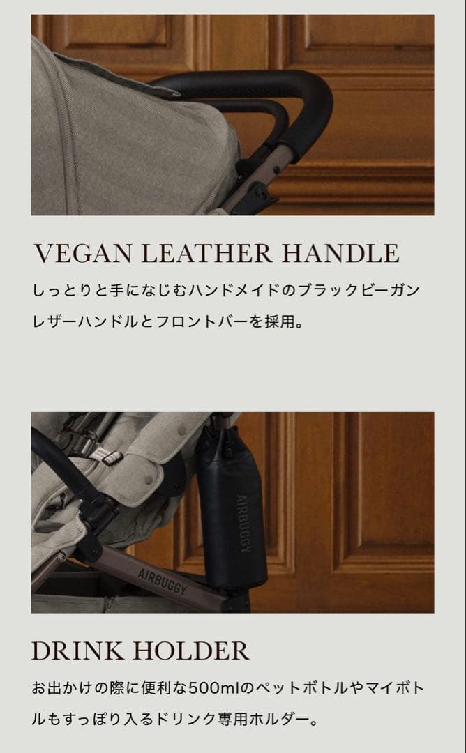 エアバギーAIRBUGGYココプレミア フロムバース グレイツイード ベビーカー
