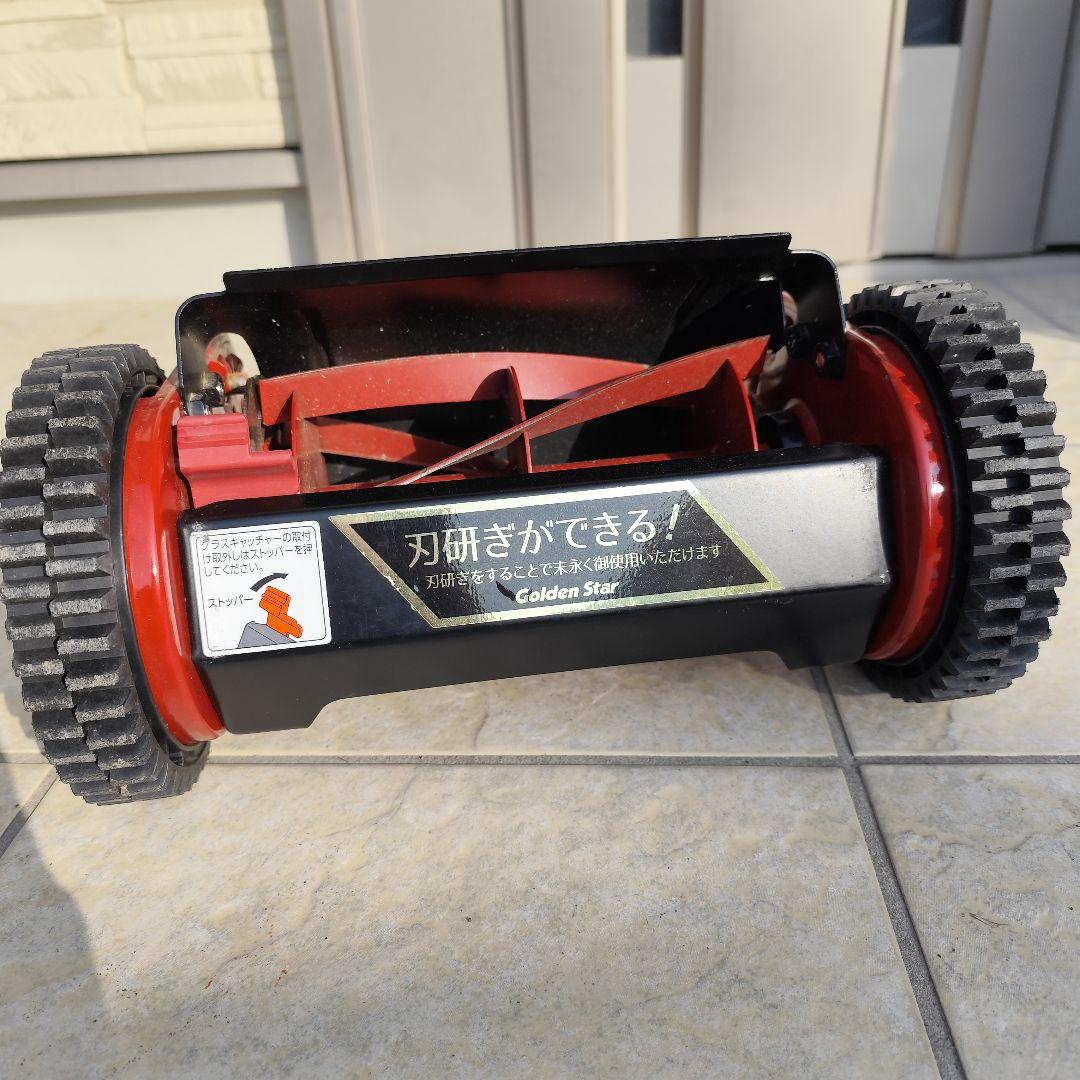 手動芝刈機 手押し式 キンボシ ハッピーバーディーモア DX ガーデニング