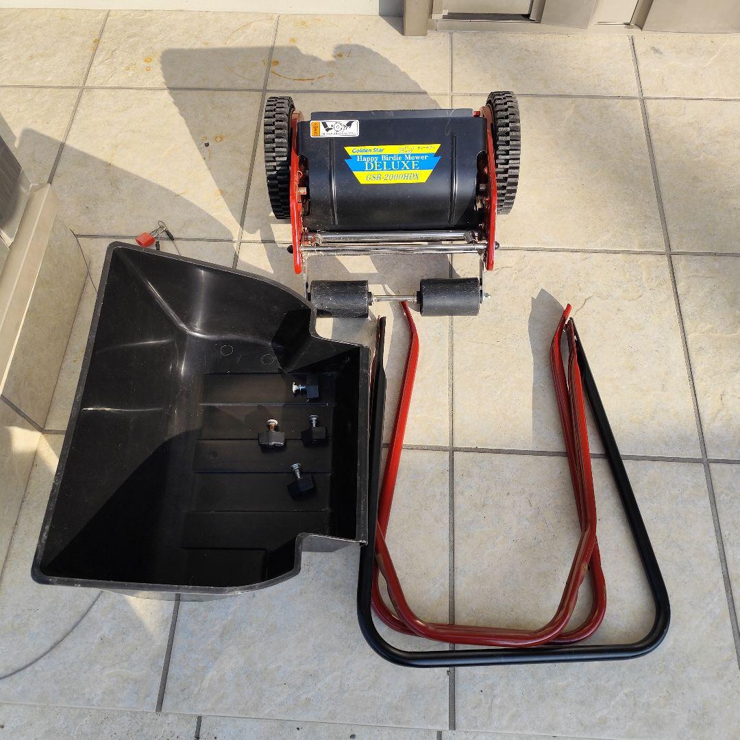 手動芝刈機 手押し式 キンボシ ハッピーバーディーモア DX ガーデニング