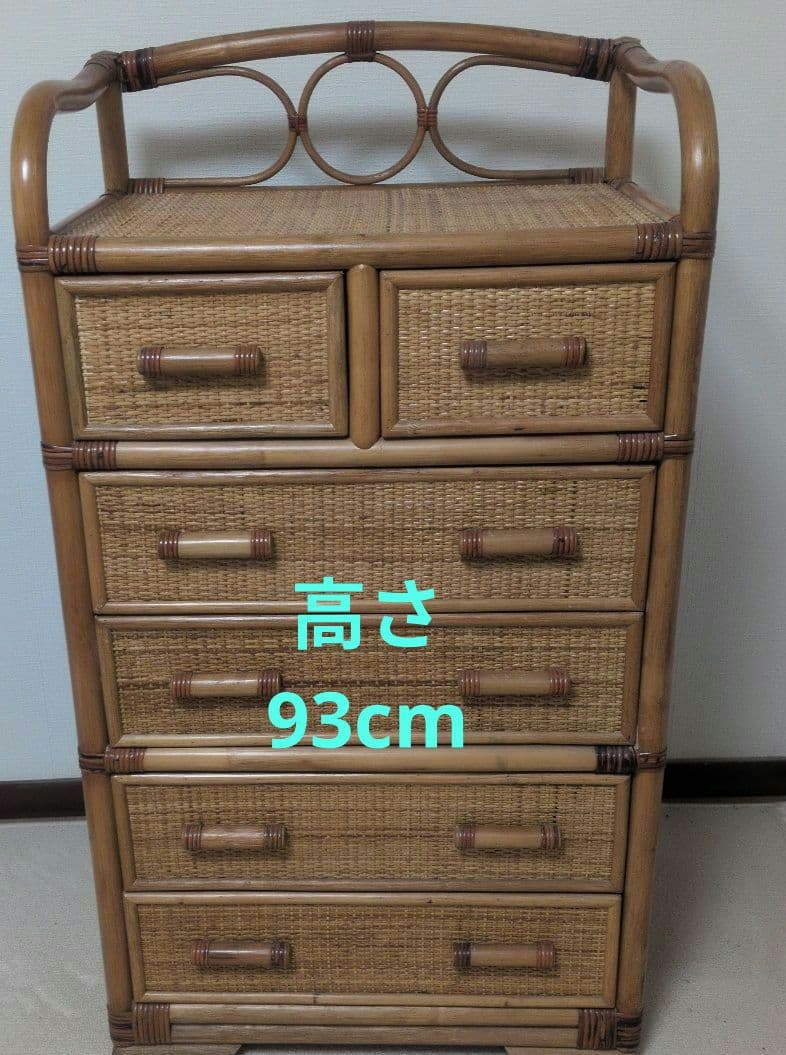 ラタン 6段 チェスト ラタンチェスト 籐チェスト 籐衣装タンス