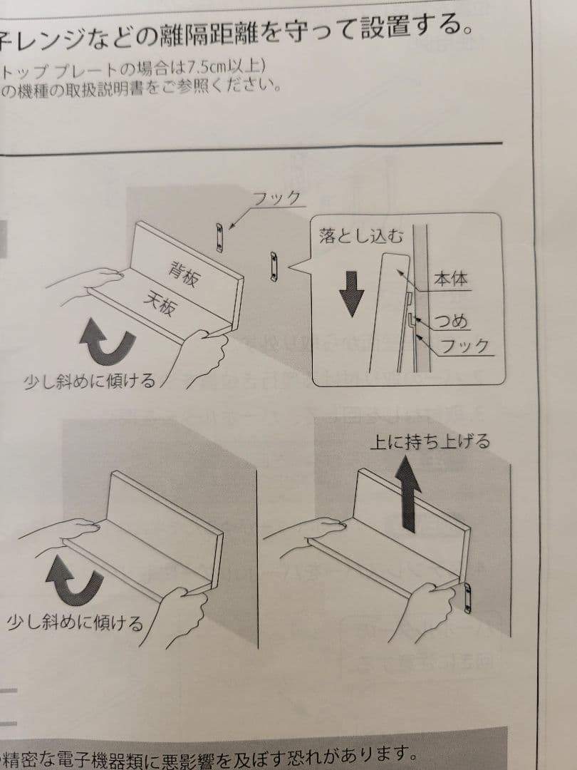 タオル掛け ZKR045RH-K　リンクシェルフ