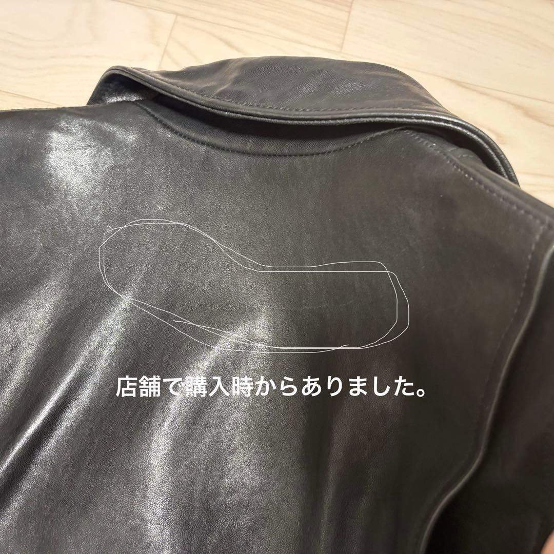 beautiful people×STUDIOUS ライダース