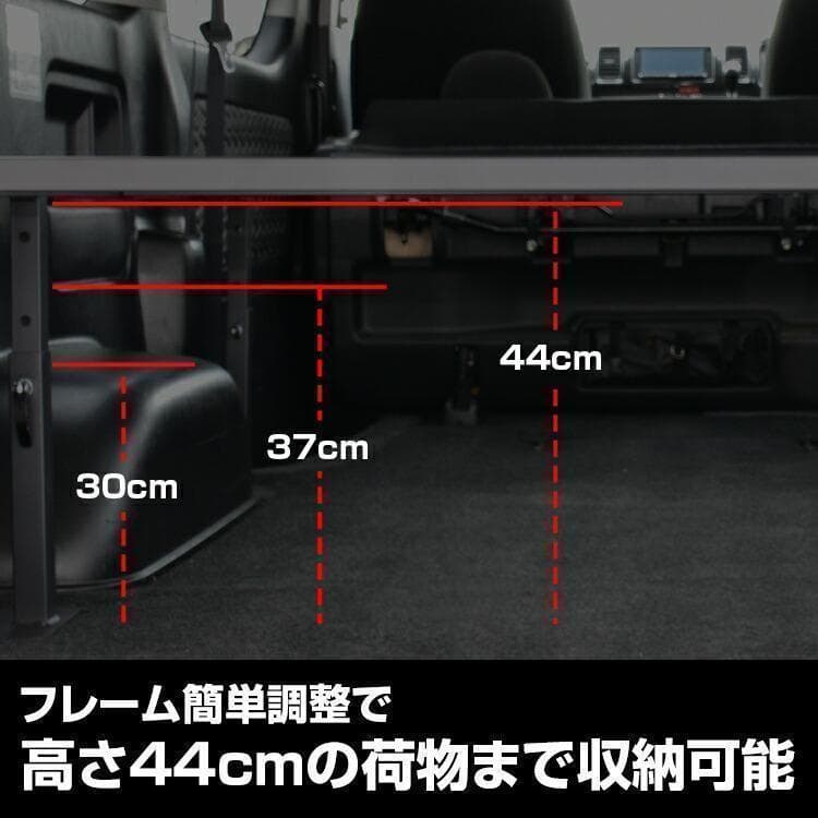 ハイエース200系 1-8型 標準車 ナロー車スーパーGL ベッドフレームキット