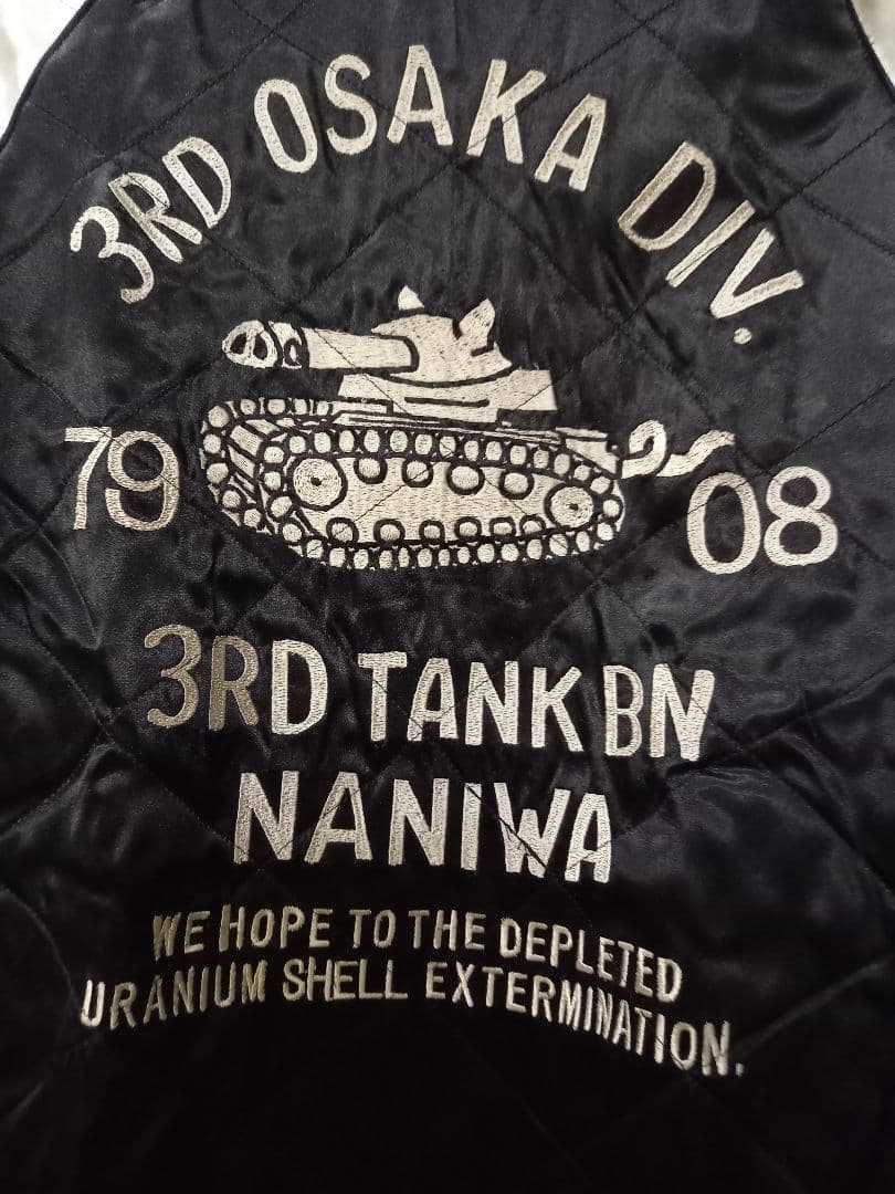 専用ステュディオダルチザン ALABUTA 別珍 スカジャン リバーシブル L