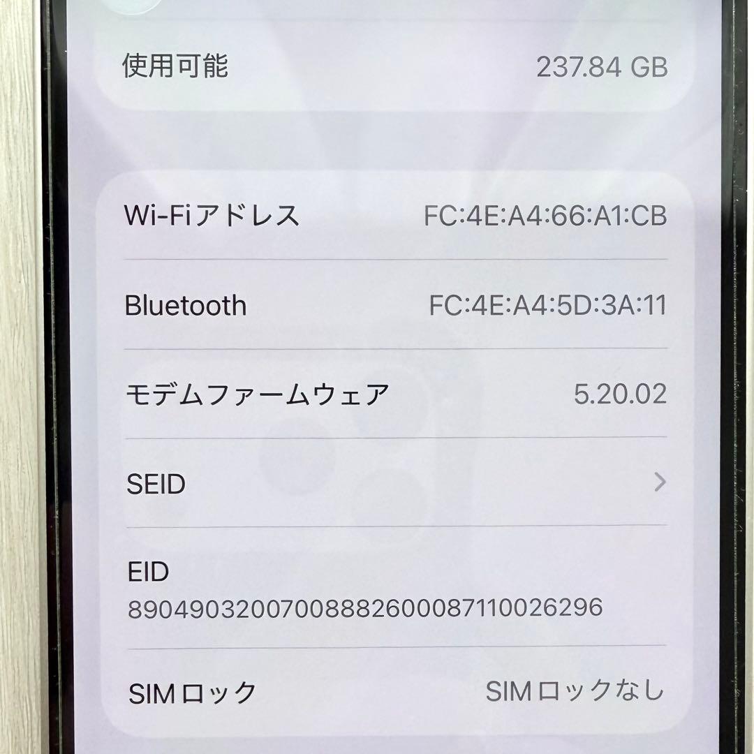 【美品】iPhone13 本体 スターライト・白・SIMフリー・256GB・箱無