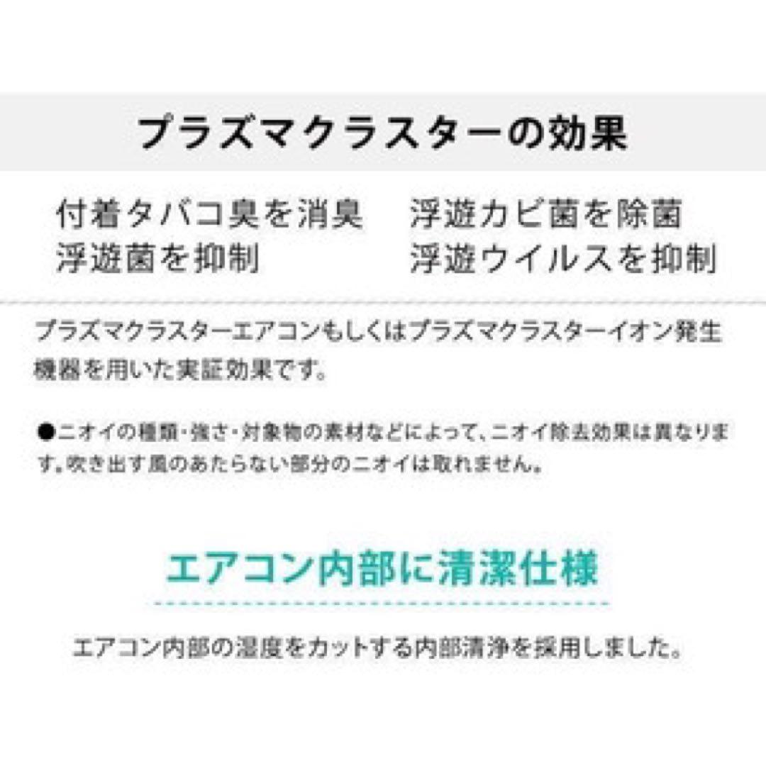 SHARP AY-S22DH 6畳用 室外機セット 新品未使用　2024年モデル