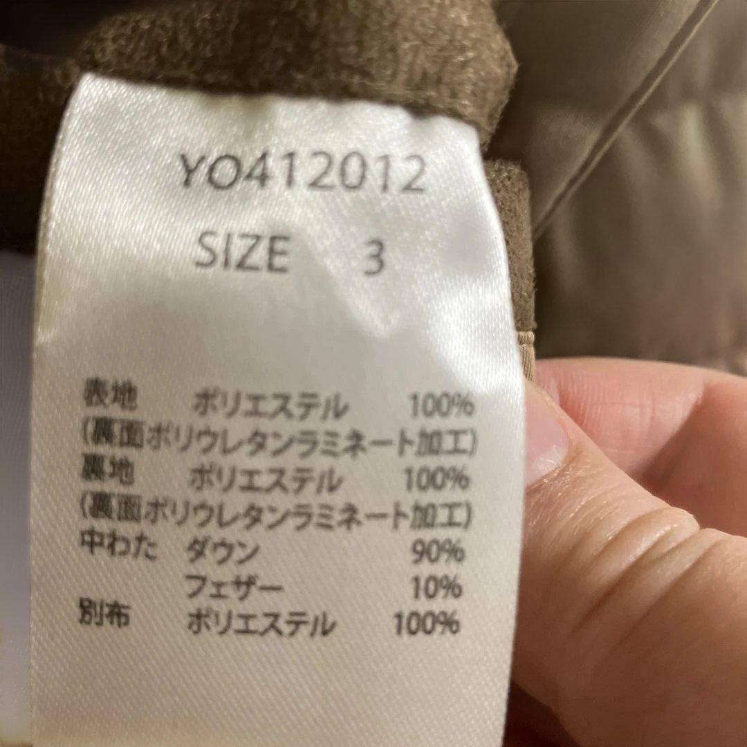 ⭐︎美品⭐︎ ヨソオウ粧う　ダウンコート