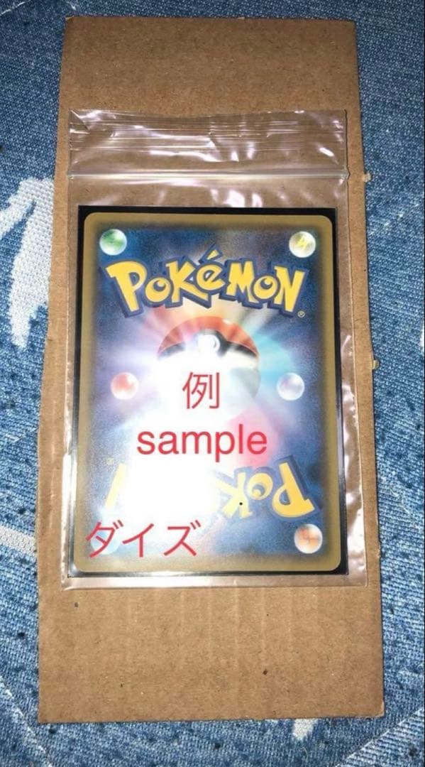六王院スズネ