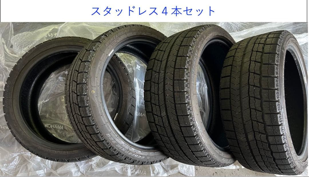 ②【DOBNEZUMI】【送料込！バリ山】スタッドレス225/40R18