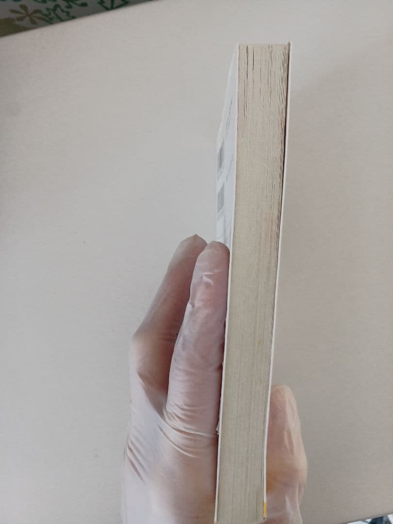 アミ 小さな宇宙人 3冊セット【文庫】