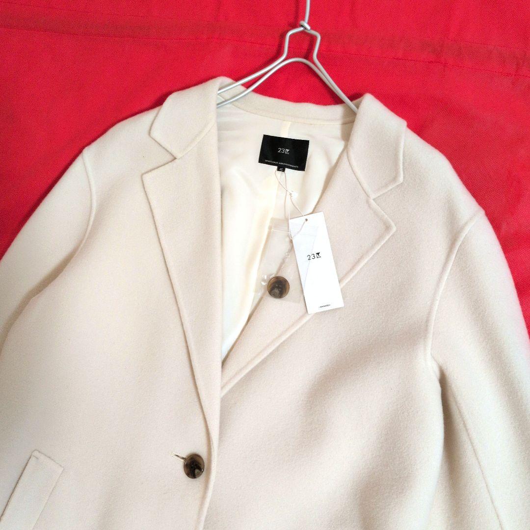 【新品◆69,300円】23区 ウール チェスターコート /サイズ40 / 白