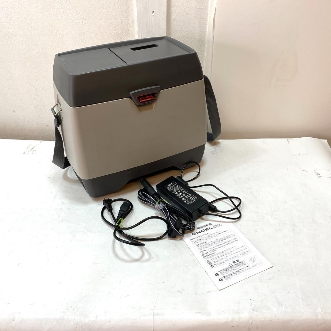 澤藤電機 エンゲル 車載冷蔵庫 ENGEL MD14F-D ポータブル