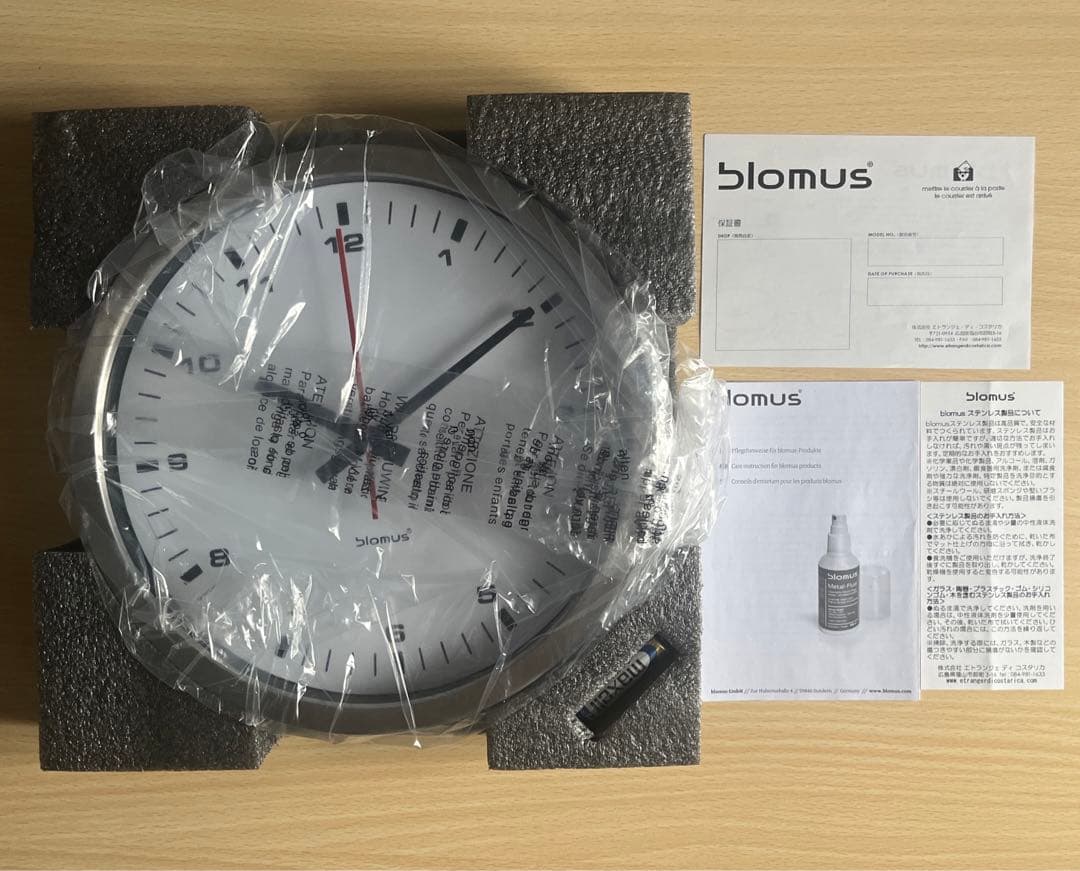 【新品】 Blomus ブロムス ドイツ ステンレス 掛け時計