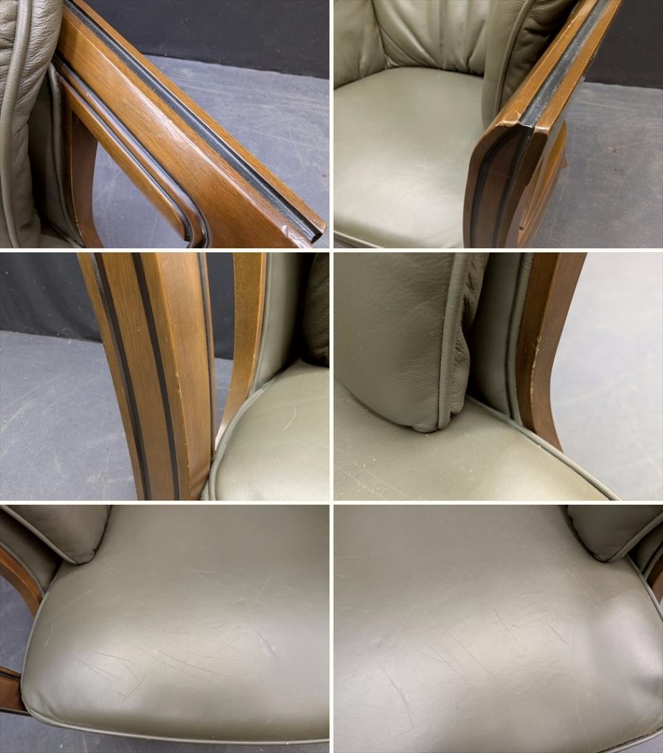 マルニ　ロイヤル　シャルル　本革　1人掛け　ラウンジチェア　シングル　椅子　A