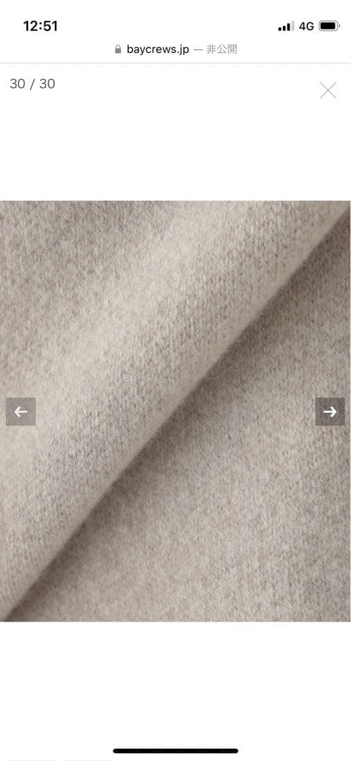 Deuxieme Classe Knitted フーディー
