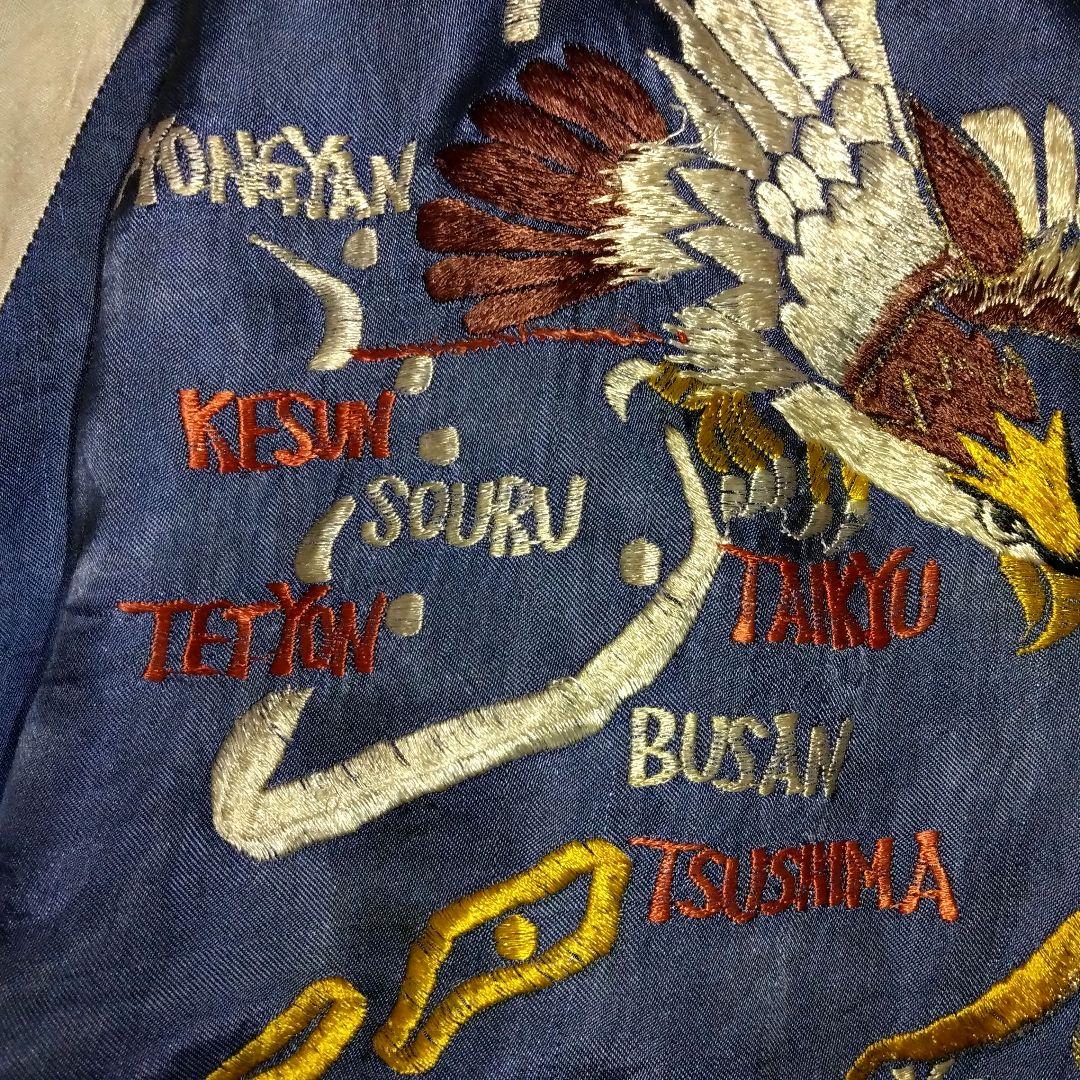 ✨*中様 50s 　リバーシブルスーベニアスカジャン 青色 サテン　JAPANm