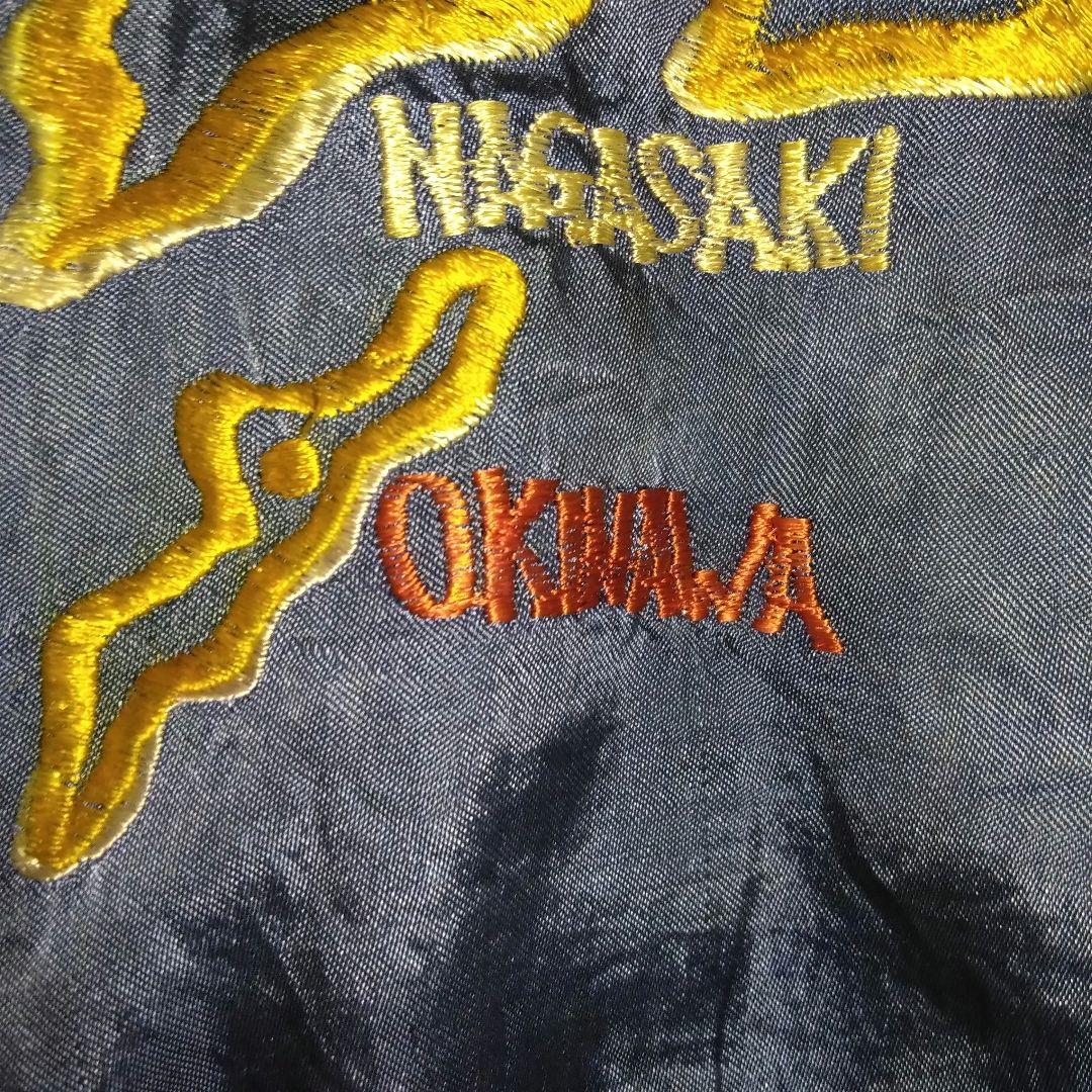 ✨*中様 50s 　リバーシブルスーベニアスカジャン 青色 サテン　JAPANm