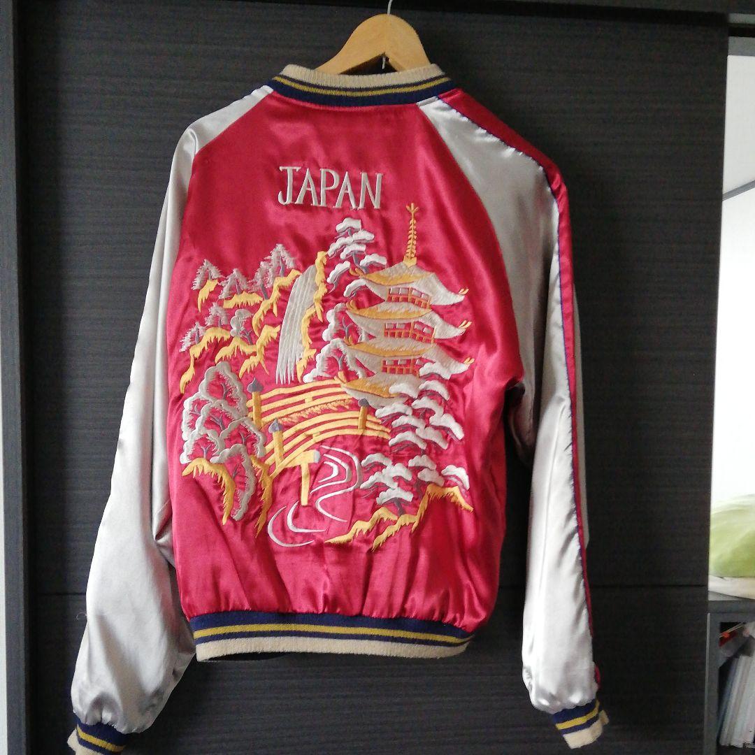 スカジャン 刺繍 リバーシブル