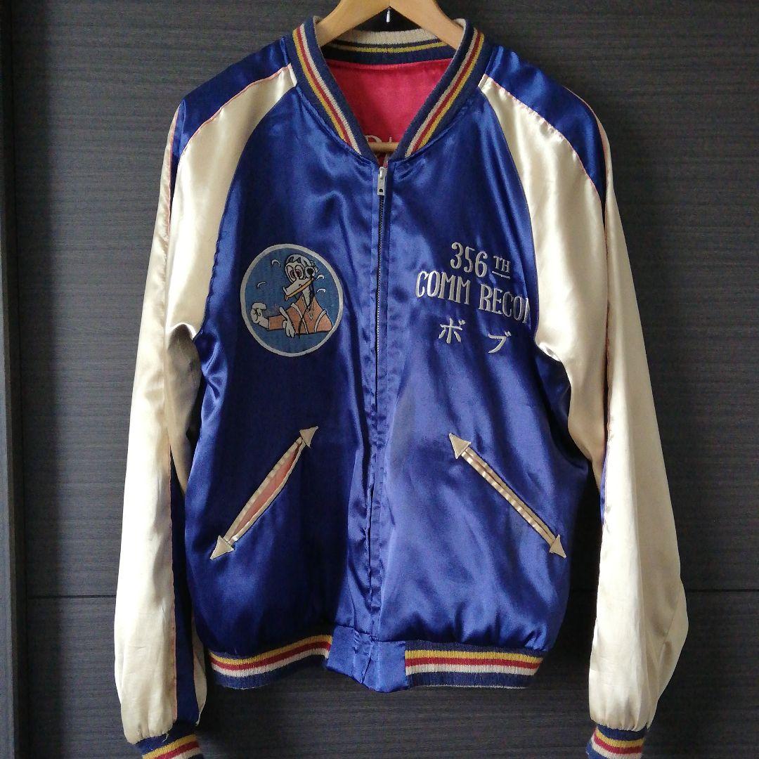 スカジャン 刺繍 リバーシブル