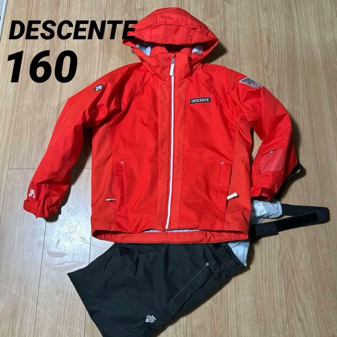 DESCENTE スキーウェア 上下セット ジュニア 160