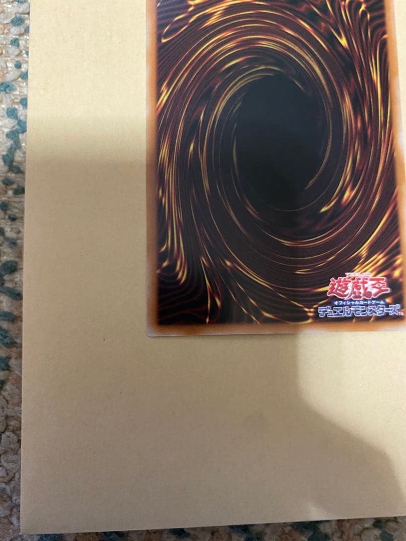 遊戯王 調和ノ天救竜【プリズマティックシークレットレア】