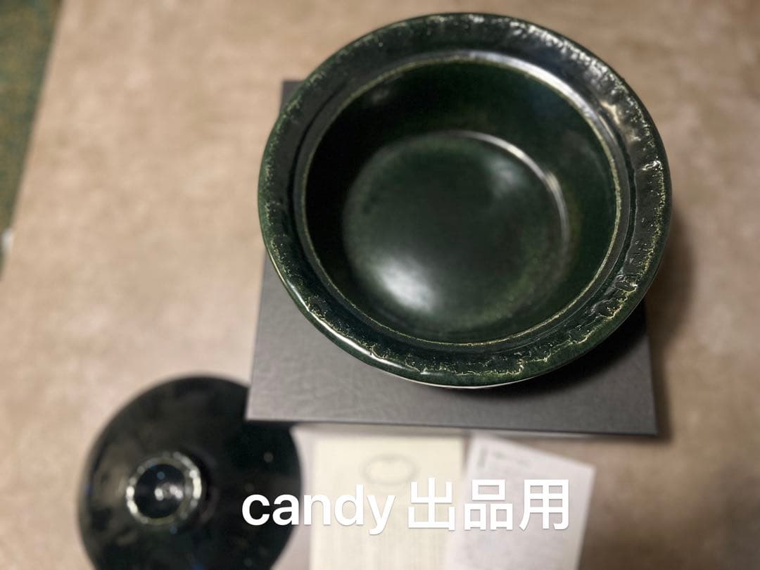 貴重品　新品　一志郎窯　土鍋　香味鍋 小 織部