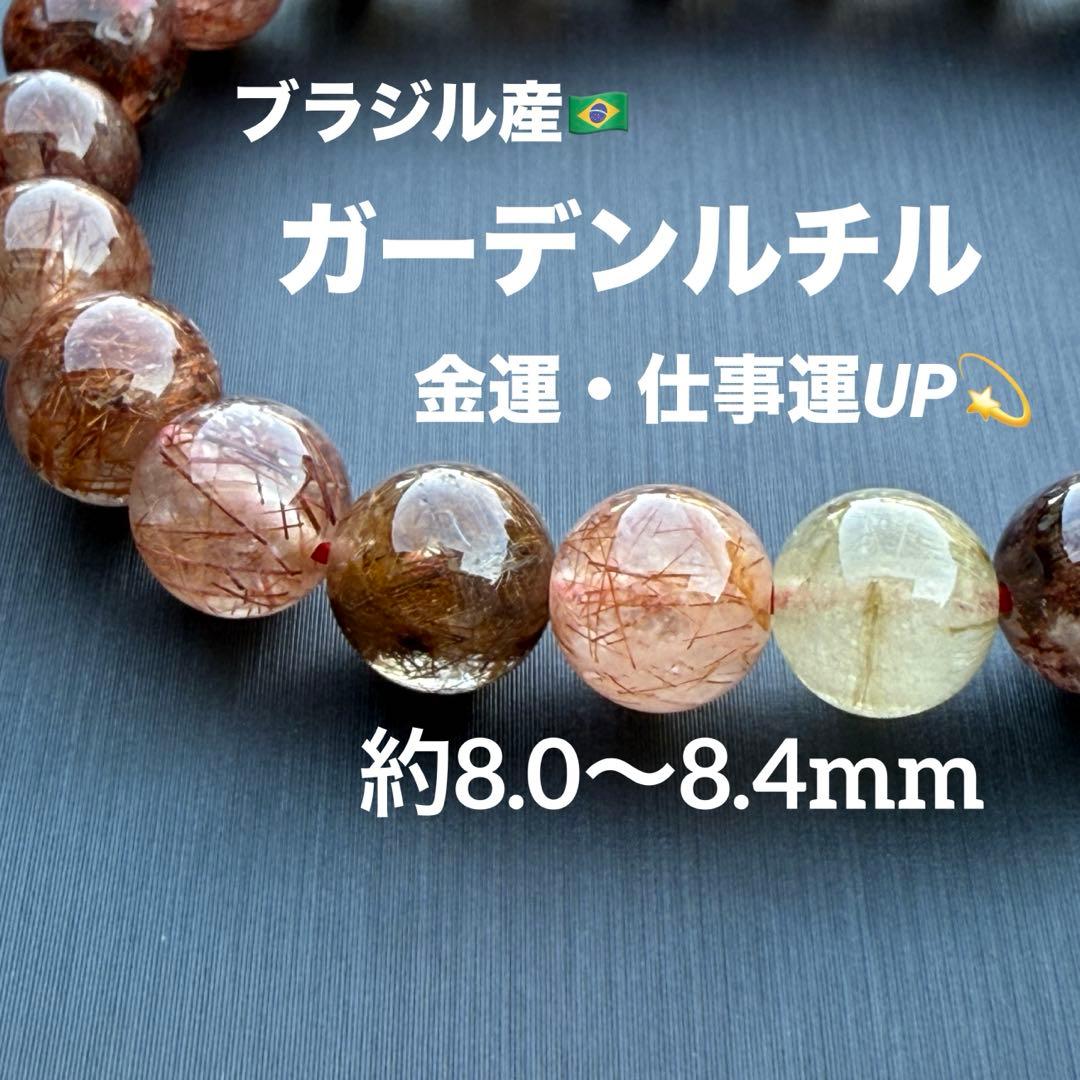 Ni-Ni様 リクエスト 4点 まとめ商品