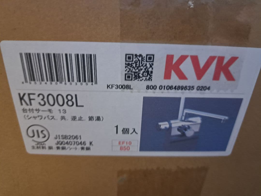 工事業者転売歓迎】KVK KF3008L台付サーモスタット付シャワー水栓４台１箱