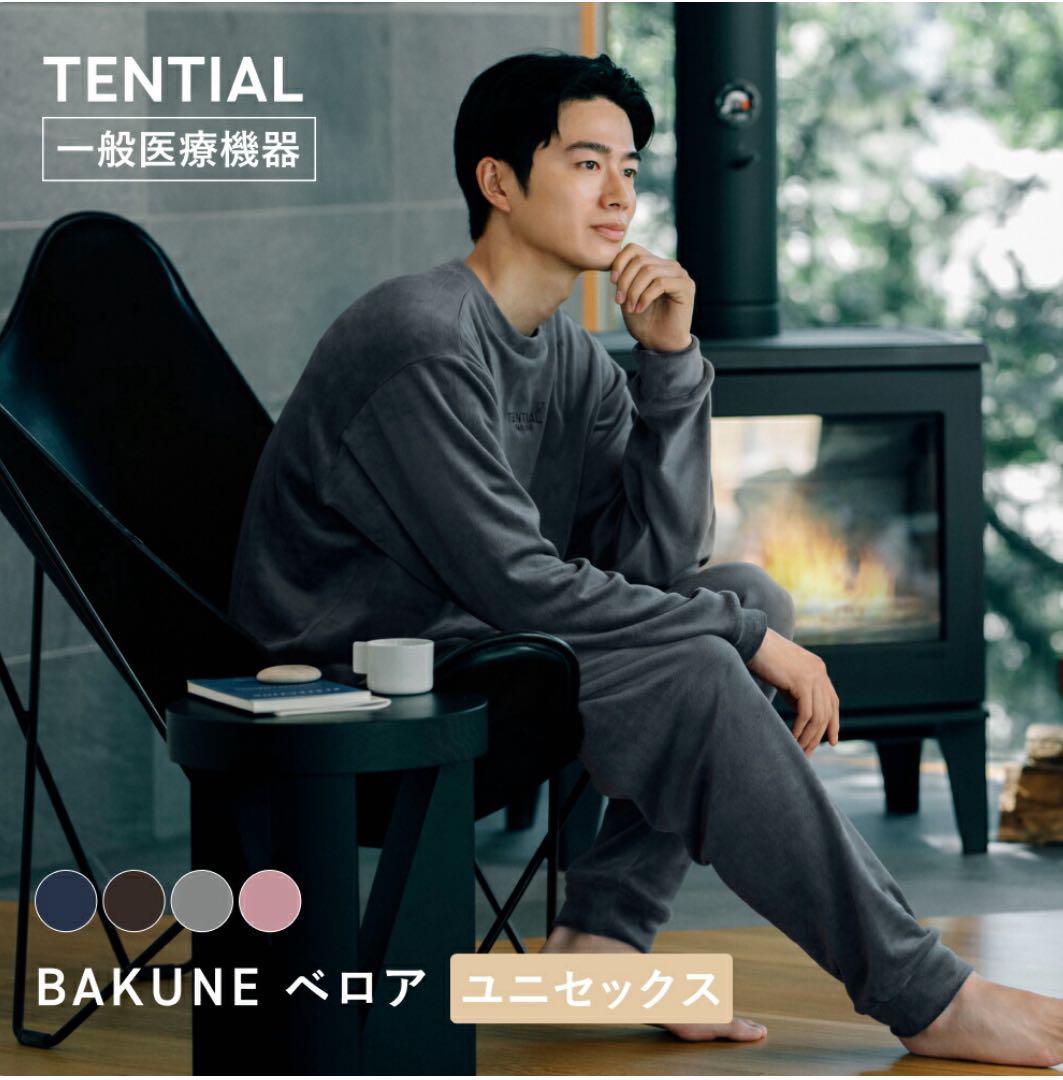 TENTIAL BAKUNE ベロア ブラウン