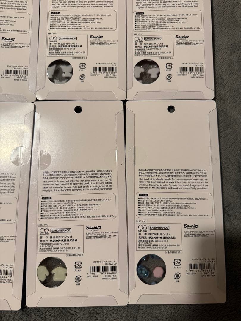 【確実正規品！！】サンリオボンボンドロップシールmini 8セット