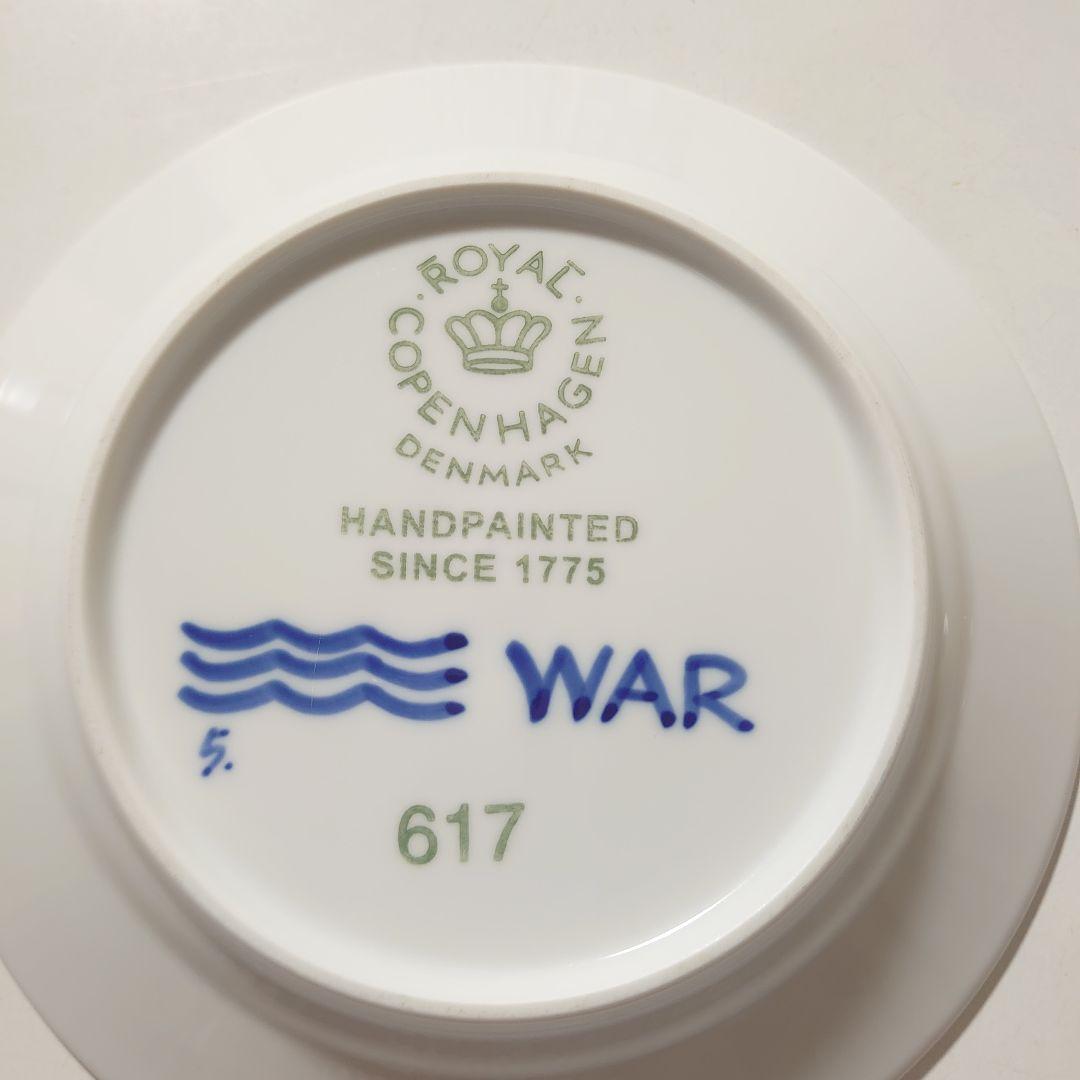 ロイヤルコペンハーゲン　ブルーフルーテッドメガ　プレートセット