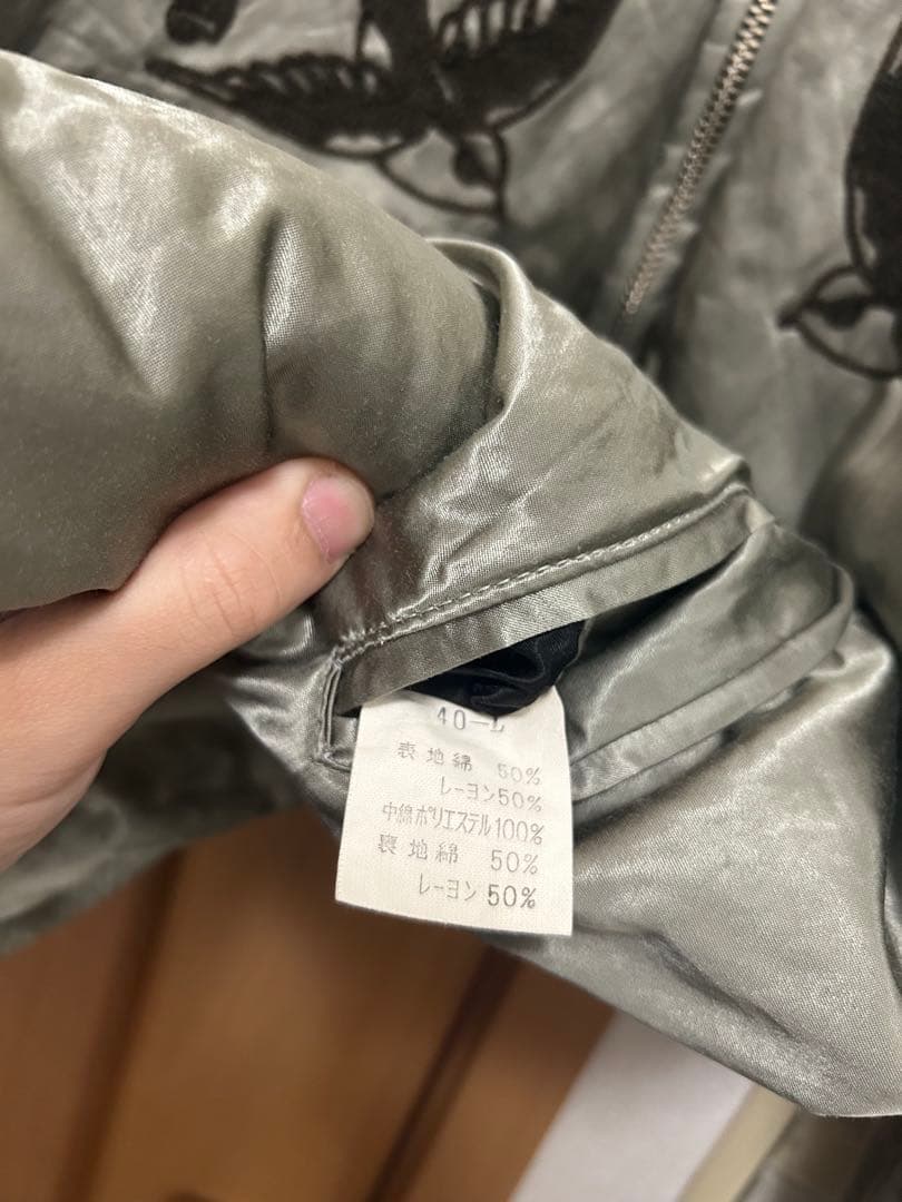 SKULL JEANS リバーシブルスカジャン ボンバージャケット40 スカル