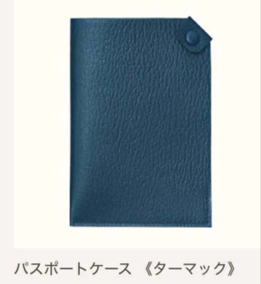 HERMES マルチケース　HERMES passport case