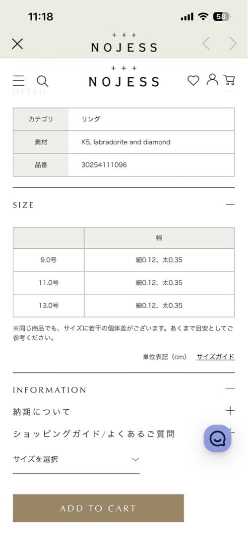 K5ラブラドライトリング　11号