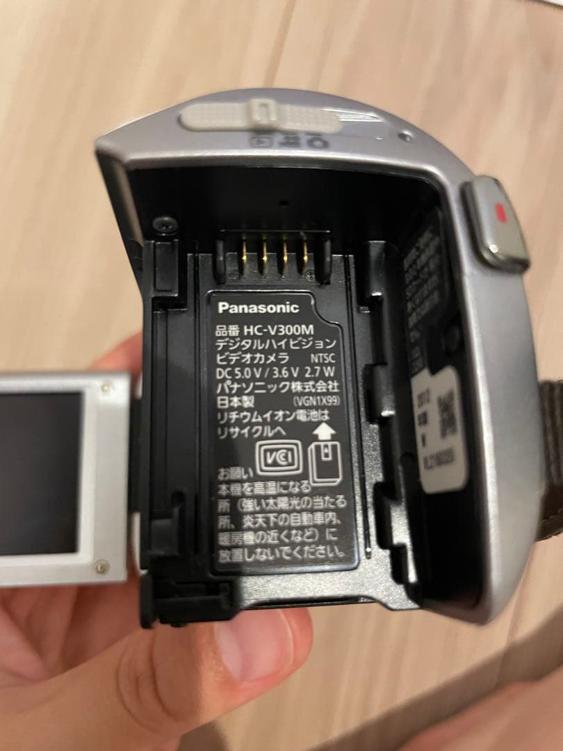 Panasonic デジタルハイビジョンビデオカメラ HC-V300M