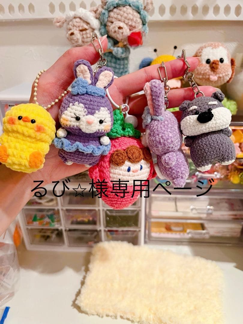 るび⭐︎ページ