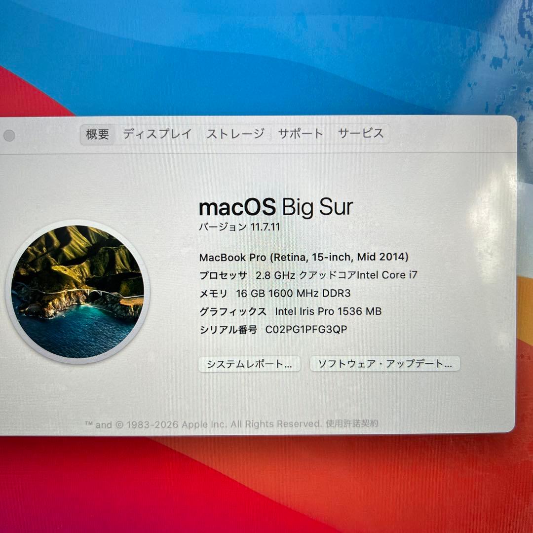 MacBook本体 MacBook Pro mid 2014 15inch