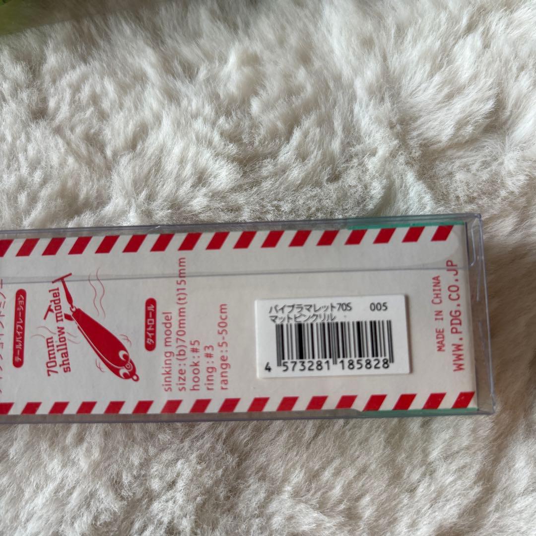 PoziDrive バイブラマレット　ルアー 5個セット