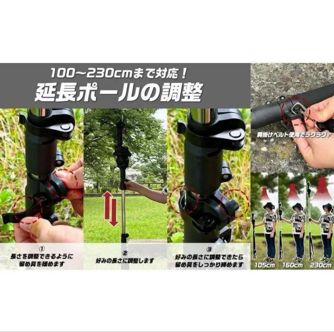 チェーンソー 高枝チェーンソー 延長ポール 1in2 電動 2点セット