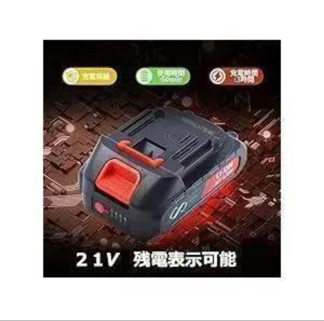 チェーンソー 高枝チェーンソー 延長ポール 1in2 電動 2点セット