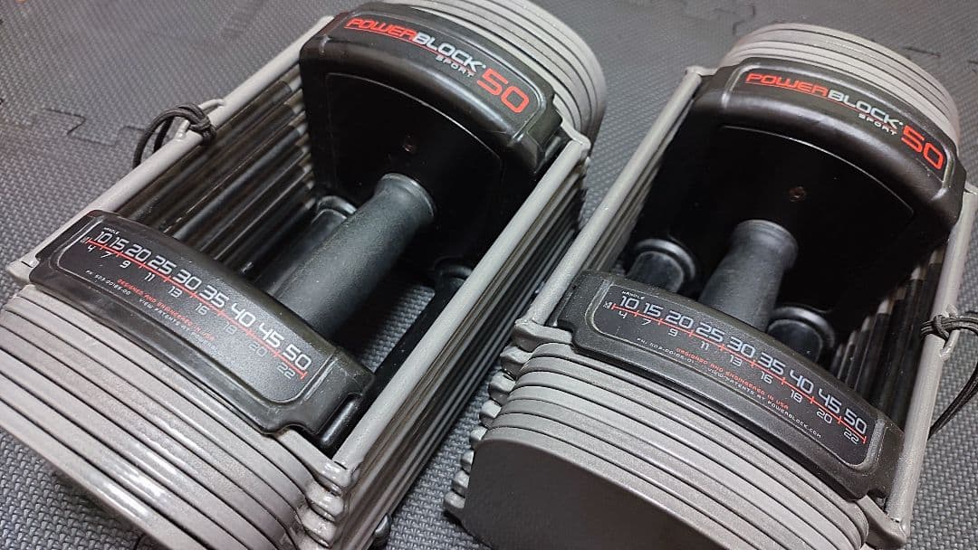 パワーブロック50 POWERBLOCK50②