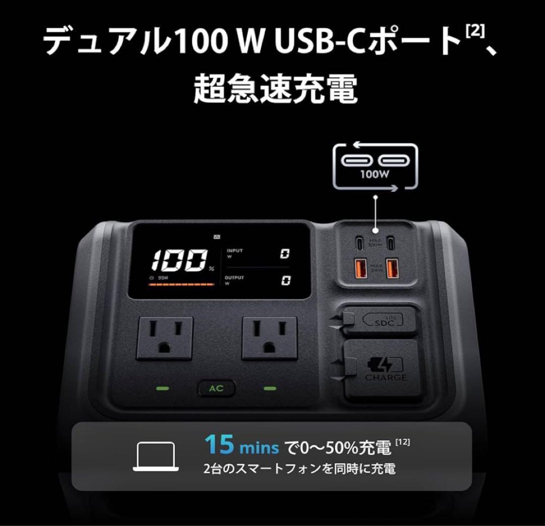 DJI Power 500 ポータブル電源