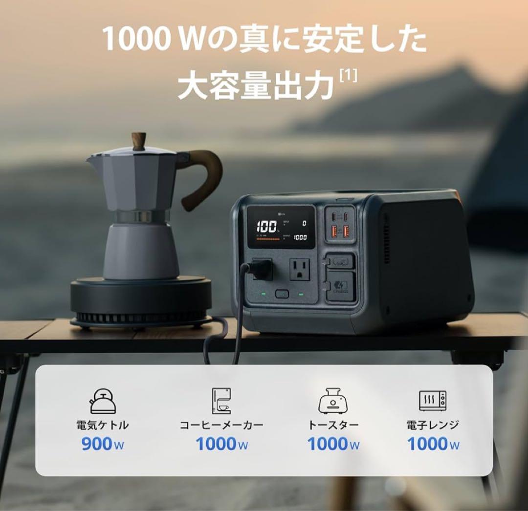 DJI Power 500 ポータブル電源