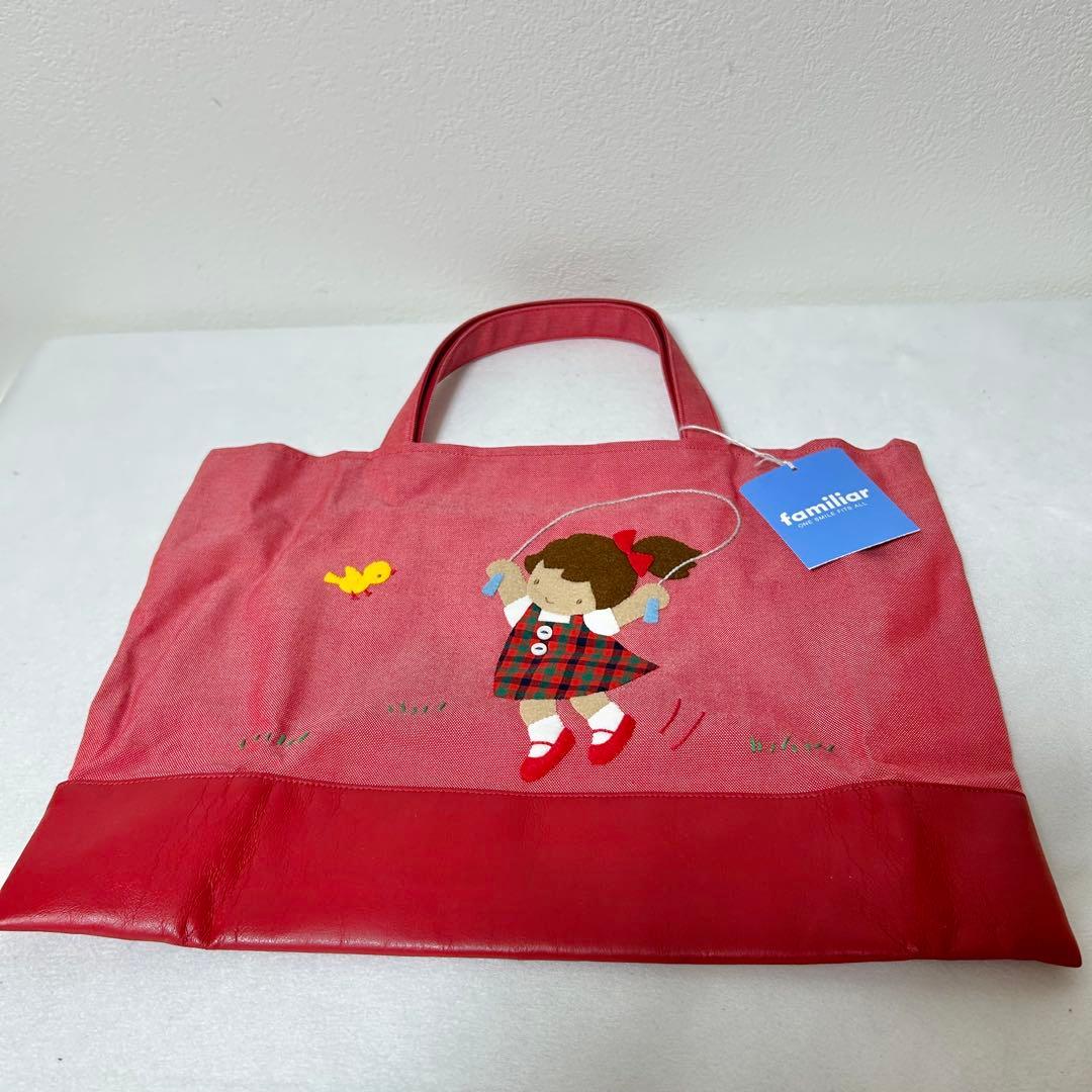 タグ付き未使用　familiar ブック入れ　ギンガムチェック