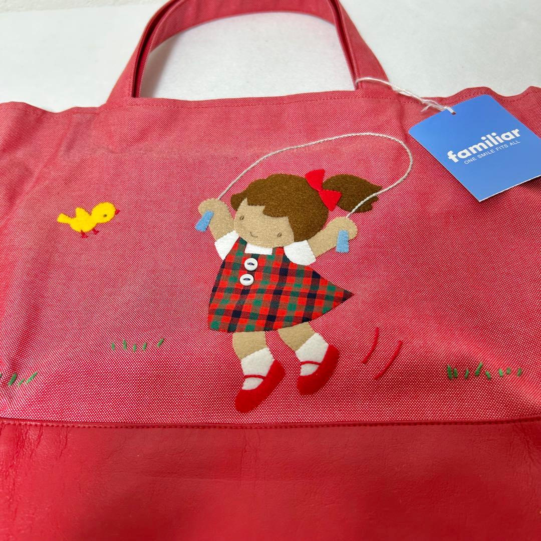 タグ付き未使用　familiar ブック入れ　ギンガムチェック