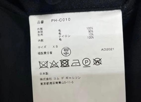 ぐるぐる