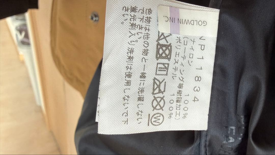THE NORTH FACE ゴアテックス　マウンテンパーカー L