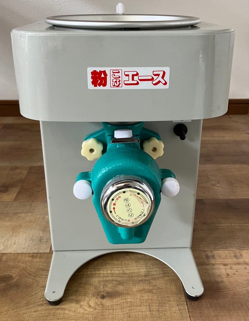 國光社 A-7型 粉エース 卓上製粉機 粉砕機 家庭用 業務用 通電確認済