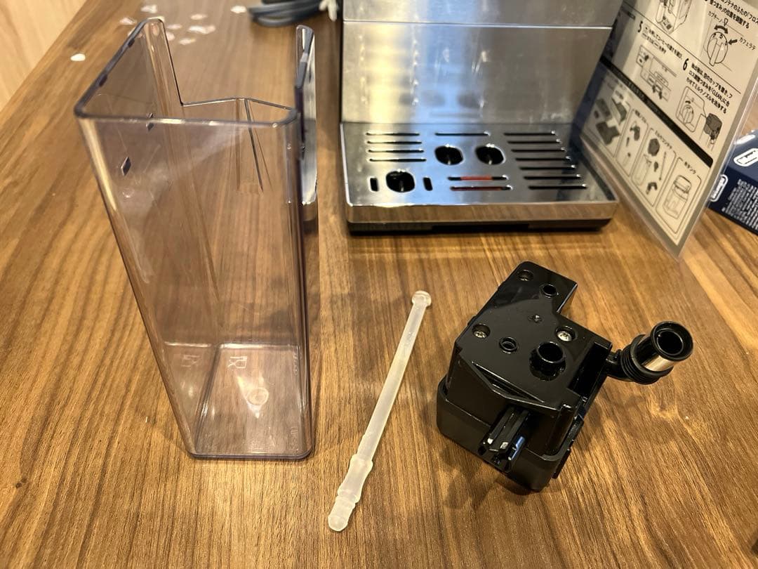 デロンギ　全自動コーヒーメーカー　プリマドンナxs エスプレッソ ミルクメニュー