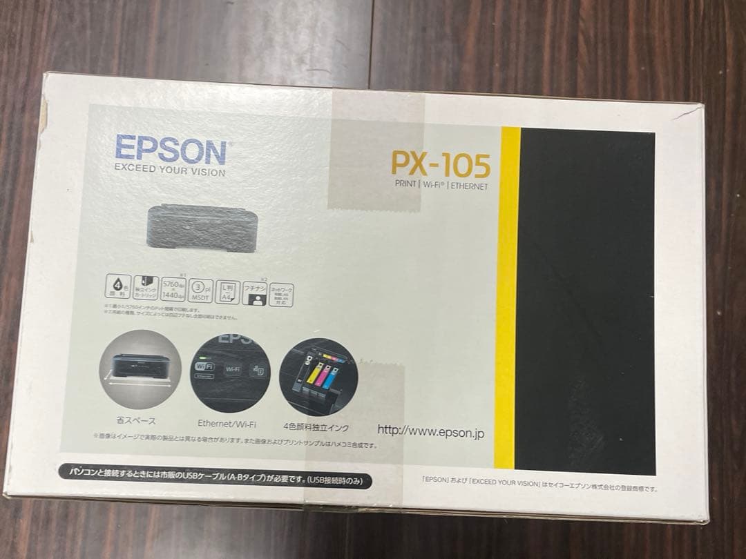 EPSON PX-105 インクジェットプリンター